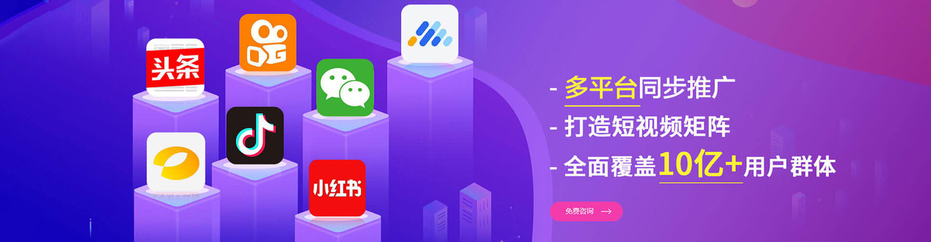 莲湖百度包年竞价