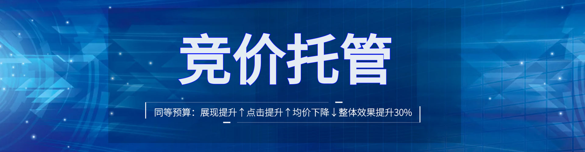 莲湖信息流开户
